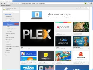 play_market_ya_browser