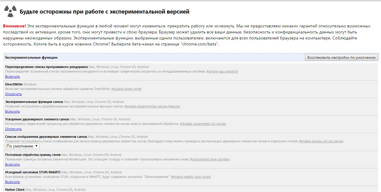 silent-debug-google-chrome